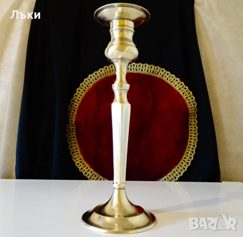 Бронзов свещник 26 см.,500 гр.