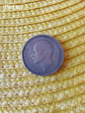 Продавам 50 лева от 1940 г.