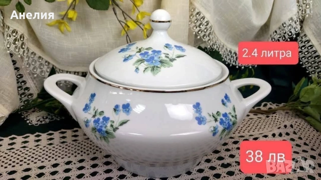 8 български супника-чудесни! , снимка 4 - Други - 53028718