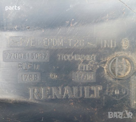 Долна Пластмаса Волан Рено Клио 2 - 7700413067 N, снимка 4 - Части - 40804545