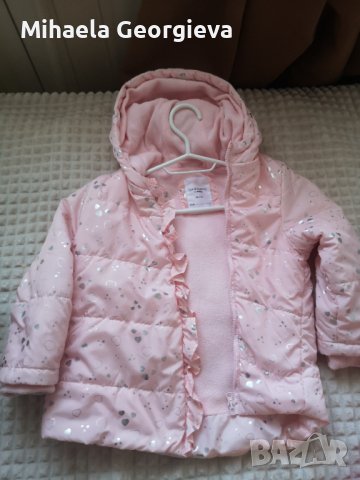 Детски якета , снимка 5 - Детски якета и елеци - 38810177
