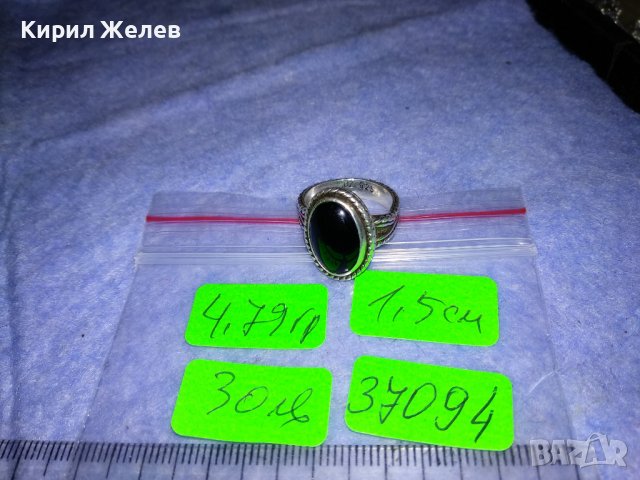 АРИСТОКРАТИЧЕН КЛАСИЧЕСКИ СРЕБЪРЕН МАРКОВ ПРЪСТЕН СРЕБРО 925 с ЮВЕЛИРНО ШЛИФОВАН ЧЕРЕН ОНИКС 37094, снимка 6 - Пръстени - 39977708