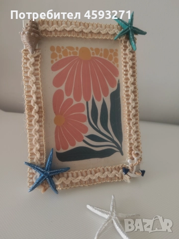 Ръчно изработена рамка за снимка, снимка 2 - Арт сувенири - 51710731