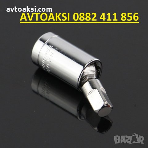 Комплект Гедоре 1/4 " - 46 части -2275 , снимка 11 - Аксесоари и консумативи - 27740174