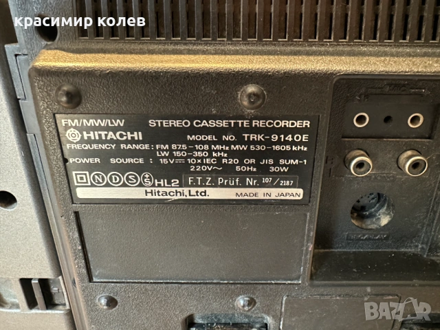 радиокасетофон "HITACHI TRK-9140E", снимка 9 - Радиокасетофони, транзистори - 53259534