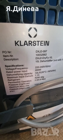 Влагоуловител Klarstein 10L , снимка 4 - Влагоабсорбатори и влагоуловители - 53601505