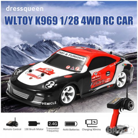 969 Рали количка с дистанционно за дрифт, снимка 6 - Други - 38975205