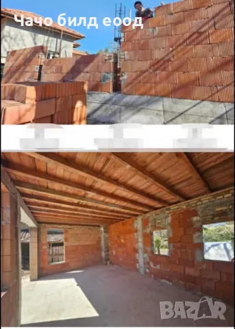 Строителни ремонтни услуги  0896 468 662