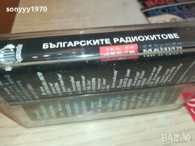 БГ РАДИОХИТОВЕ 2000-ОРИГИНАЛНА КАСЕТА 2407251652, снимка 6 - Аудио касети - 51130662