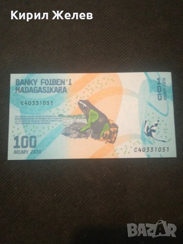 Банкнота Мадагаскар - 12807, снимка 3 - Нумизматика и бонистика - 28234799