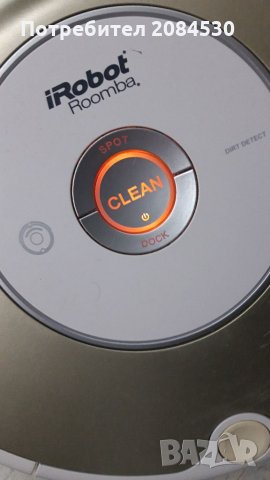 Прахосмукачка IROBOT ROOMBA 531, снимка 10 - Прахосмукачки - 34663714