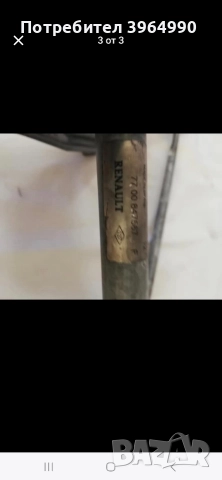 Лостов механизъм за задвижване на чистачките отпред на Рено Клио 2 1998/2005г , снимка 3 - Части - 52569075