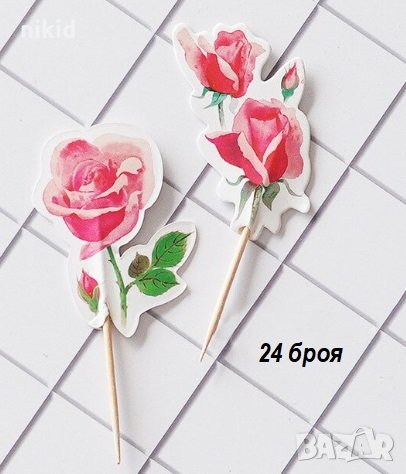  24 бр Роза Рози топер клечки за мъфини декорация и украса