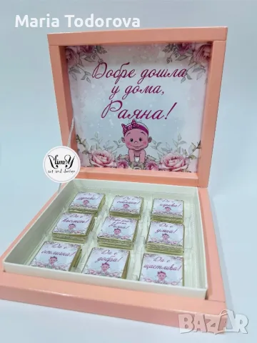 Бонбониера за рожден ден, погача, кръщене, снимка 6 - Други - 49603731