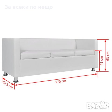 3-местен диван, изкуствена кожа, бял, снимка 3 - Дивани и мека мебел - 42998247
