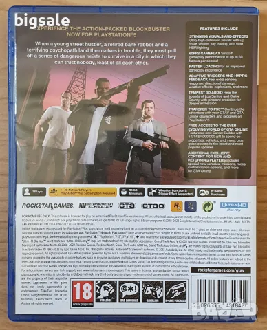 GTA 5 Grand Theft Auto V PS5 Playstation 5 Плейстейшън диск игра коли, снимка 2 - Игри за PlayStation - 47423511