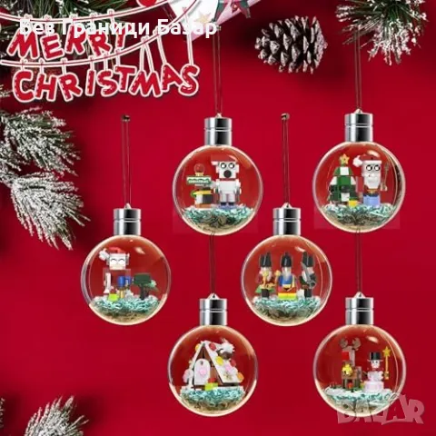 Нови Коледни играчки за елха със светлина 406 части Дядо Коледа, снежен човек, снимка 6 - Други - 48256604