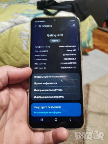 Samsung Galaxy A50 с кутия, зарядно и калъф , снимка 4 - Samsung - 51856488