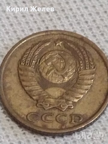 Две монети 2 копейки 1982г. / 5 копейки 1974г. СССР перфектно състояние за КОЛЕКЦИЯ 68111, снимка 4 - Нумизматика и бонистика - 43998649