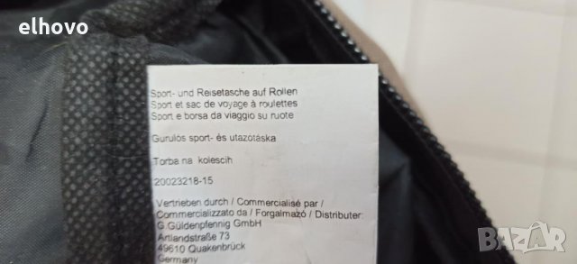 Сак за багаж, снимка 8 - Сакове - 33001068