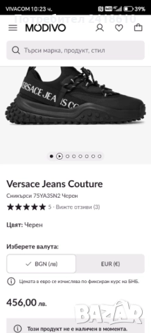 Versace Jeans Couture UK 7.5 US 8.5 Sneakers Mens Size 42/27см ОРИГИНАЛ! Мъжки Спортно - елегантни!, снимка 2 - Кецове - 51719588