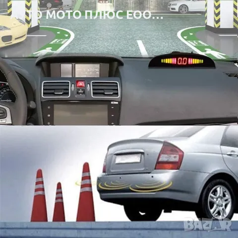 Парктроник с LED дисплей 8 датчика - Черен., снимка 6 - Аксесоари и консумативи - 48684217