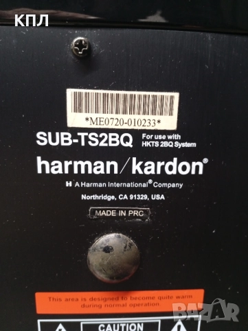 Активен субуфер HARMAN KARDON sub-ts 2, снимка 7 - Тонколони - 52495159