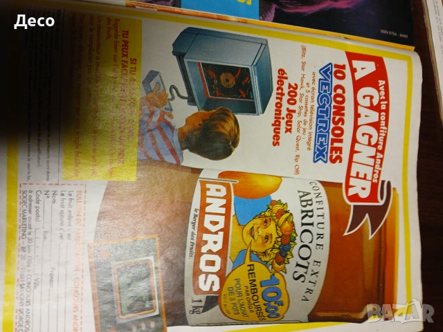 PIF списания,комикси Star Wars., снимка 12 - Колекции - 53431008