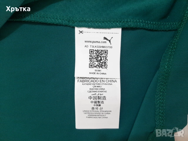 Aston Martin x Hugo Boss F1 Team T-Shirt - Оригинална мъжка тениска, снимка 8 - Тениски - 53477763