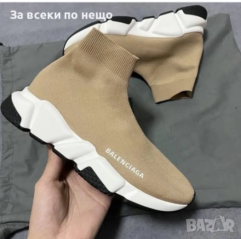 Balenciaga Мъжки Бежови Маратонки Тип Чорап🔝Мъжки Спортни Обувки Тип Чорап Баленсиага Код P1144