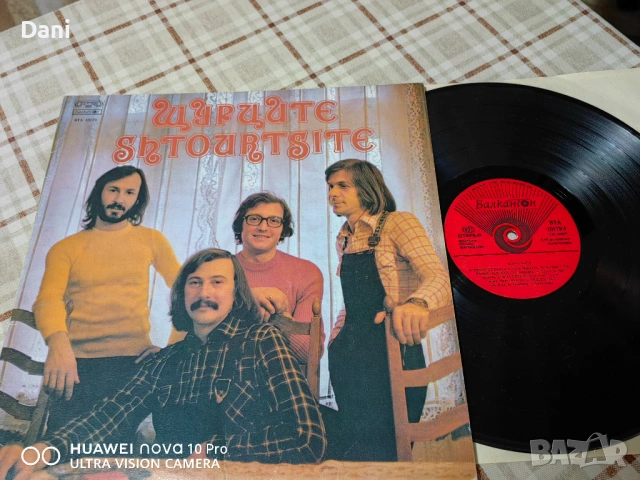 Колекция ЩУРЦИТЕ - няколко грамофонни плочи, снимка 9 - Грамофонни плочи - 53199317