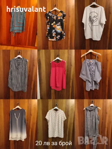 Летни потници и топове