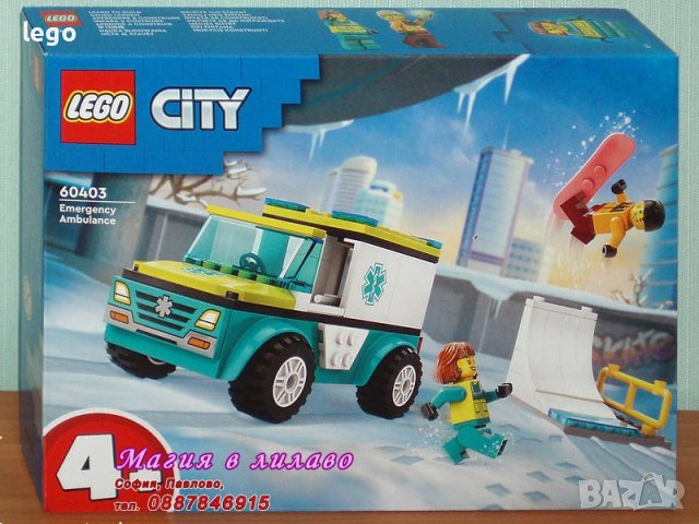 Продавам лего LEGO CITY 60403 - Линейка за спешна помощ и сноубордист