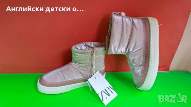 Английски детски апрески-ZARA , снимка 4 - Детски боти и ботуши - 43050872