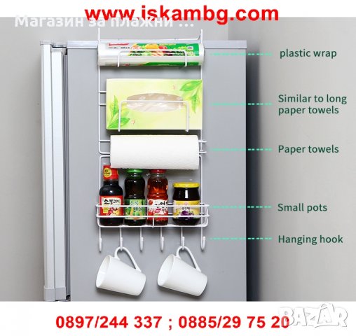 кухненски органайзер за хладилник, снимка 17 - Други - 28587978