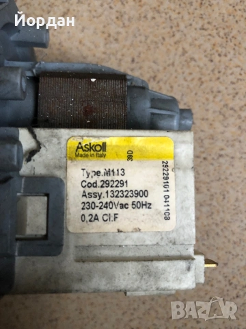 Помпа за пералня Електролукс