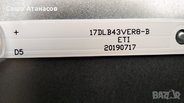 CROWN 43770FWS със счупена матрица ,17IPS62 ,17MB211S ,VES430UNDH-2D-N41 ,PT430CT02-1-C-5 ,17WFM07, снимка 16 - Части и Платки - 32714492