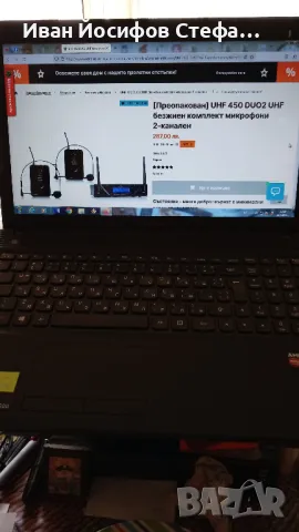 Продавам безжични микрофони Malone-head set, снимка 1