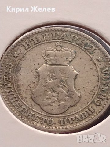 Монета 20 стотинки 1906г. Цар Фердинанд първи Български за КОЛЕКЦИОНЕРИ 39675, снимка 11 - Нумизматика и бонистика - 43043356