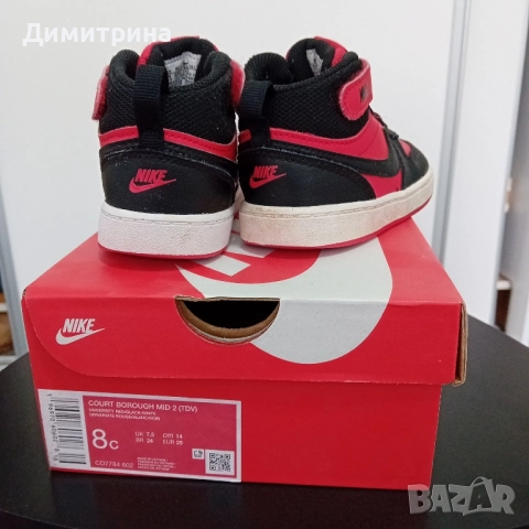 детски маратонки , снимка 3 - Детски маратонки - 51925261