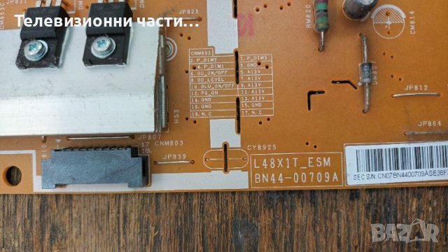 Samsung UE48H6200AW със счупен екран-BN44-00709A/BN41-02156A/BN41-02110A BN95-01309B/CY-GH048CSLV1H, снимка 6 - Части и Платки - 37285450