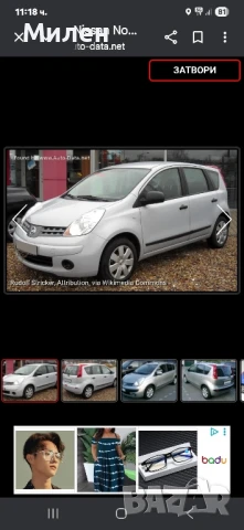 Ляв Фар За Nissan Note 2005-2009 Година Нисан Ноте, снимка 2 - Части - 51270777