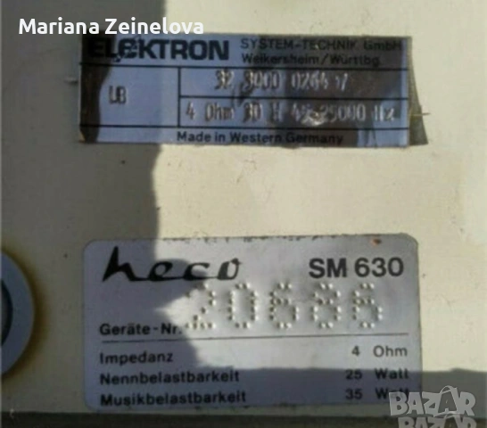 Heco SM 630, снимка 2 - Тонколони - 53452038