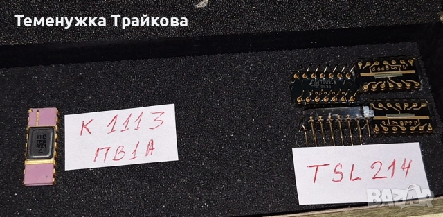 Интегрални Схеми