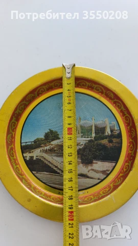 Табла метална, стара, снимка 2 - Аксесоари за кухня - 51316655