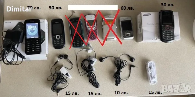 Продавам ретро телефони и слушалки /Нandsfree/