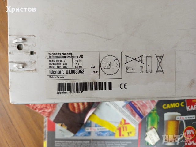 ретро компютър Siemens windows 95 , снимка 3 - За дома - 52677119