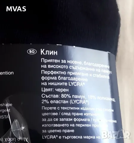 Нов черен клин топъл памучен есенен зимен 36-38 размер, снимка 3 - Клинове - 47329096