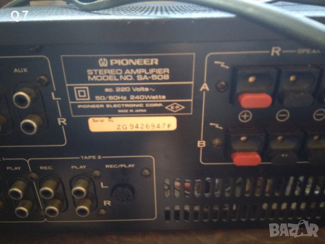 PIONEER SA-508.усилвател, снимка 8 - Ресийвъри, усилватели, смесителни пултове - 43640397