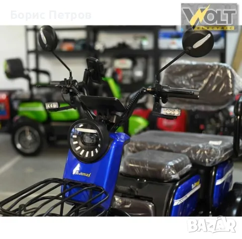 Електрическа триколка С2+ с5 батерии, 3
места, крачна спирачка и ВТ
, снимка 6 - Мотоциклети и мототехника - 48854057